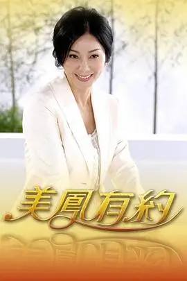 今晚聊点真的 综艺速看