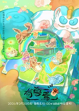 墨色少年 热血动漫免费在线观看